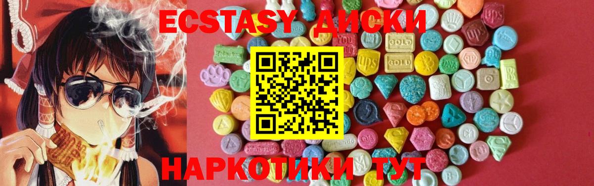 Ecstasy DUBAI Сургут