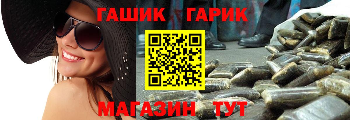 Гашиш индика сатива  Вход с VPN  Гашиш  Сургут 