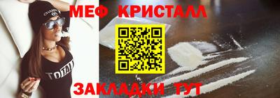 MESCALINE Малгобек