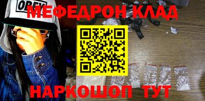 ALPHA-PVP Малоярославец