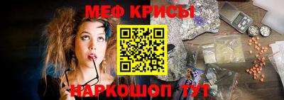 MESCALINE Малгобек