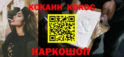 MESCALINE Малгобек