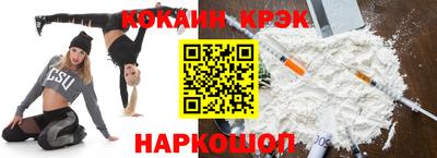 ECSTASY Мариинск