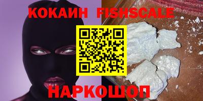 ALPHA-PVP Малоярославец