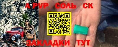 ECSTASY Мариинск