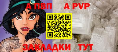 ALPHA-PVP Малоярославец