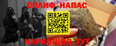MESCALINE Малгобек