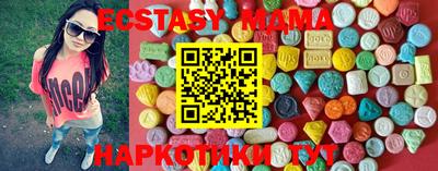 MESCALINE Малгобек