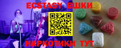 MESCALINE Малгобек