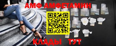 ECSTASY Мариинск