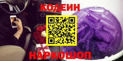 MESCALINE Малгобек
