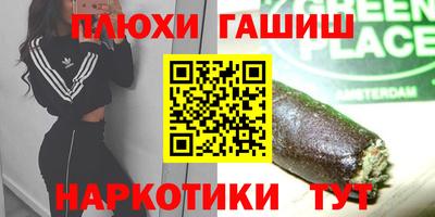 MESCALINE Малгобек