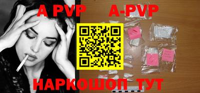ALPHA-PVP Малоярославец