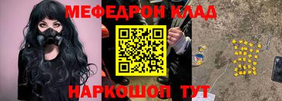 MESCALINE Малгобек
