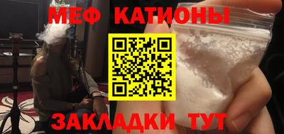 ECSTASY Мариинск