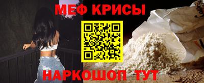 MESCALINE Малгобек
