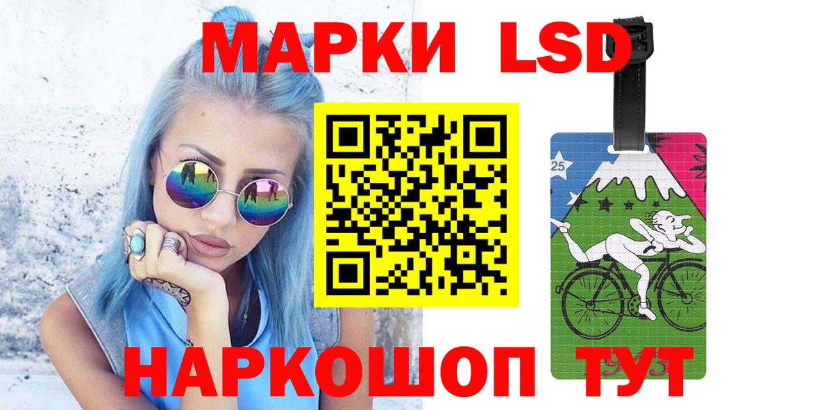 Лсд 25 экстази ecstasy  ЛСД экстази кислота  Сургут  Вход с VPN 