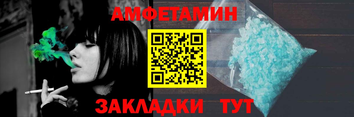 Метамфетамин кристалл  Вход с VPN  Сургут 