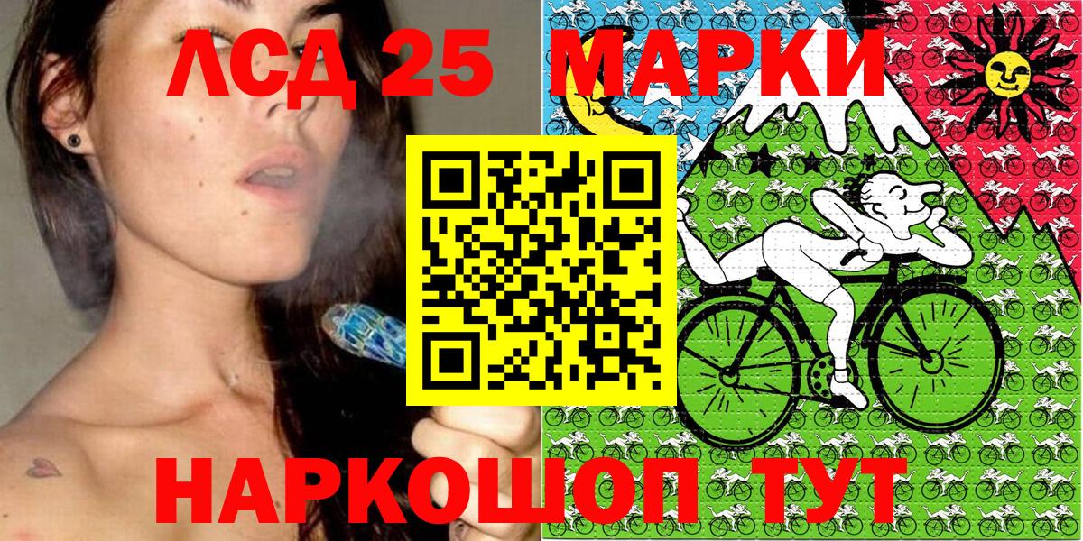 Марки N-bome 1,5мг  Марки N-bome 1,5мг  Вход с VPN  цена   Сургут 