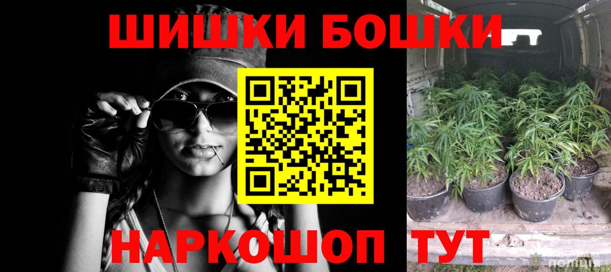 Канабис White Widow Сургут